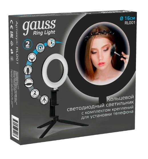 Кольцевой светодиодный светильник Gauss RL001
