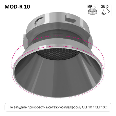 Точечный светильник Skytek SkyPORT.10 MOD-R CLP10MR4
