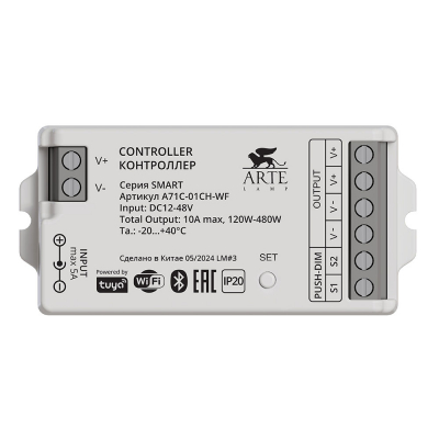 Контроллер одноканальный Arte Lamp Smart A71C-01CH-WF