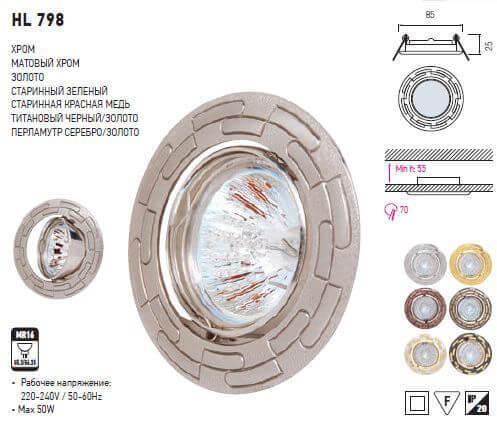 Встраиваемый светильник Horoz Zambak HL798 золото 015-014-0050 (HL798GOLD) HRZ00000585