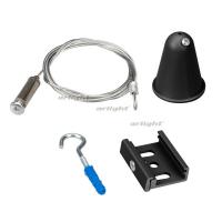 Подвесной комплект Arlight LGD-4TR-HANG 031266