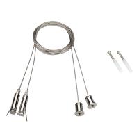 Подвес Arlight SL-Comfort 031804