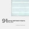 Светодиодная панель OGM O42-002