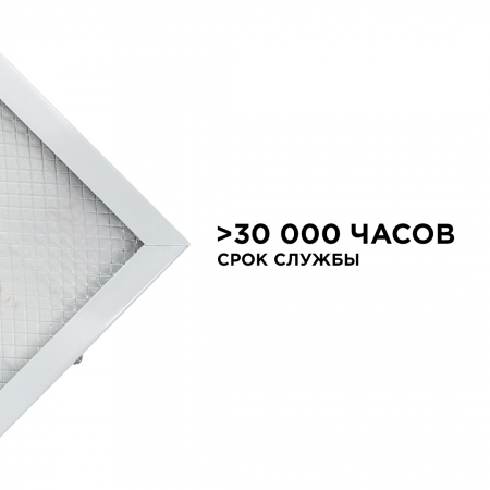 Светодиодная панель OGM O42-002