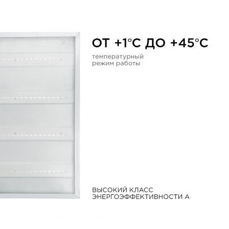 Светодиодная панель OGM O42-002