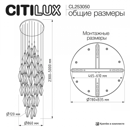 CL253050