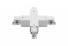 X-коннектор для трехфазного трека DesignLed CN-3F-X-WH 005447