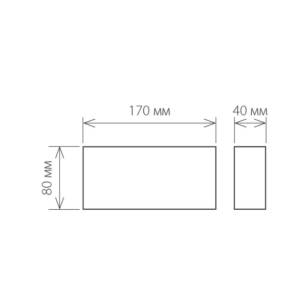 Уличный настенный светодиодный светильник Elektrostandard 1551 Techno LED Twinky Trio 4690389106361  a038420