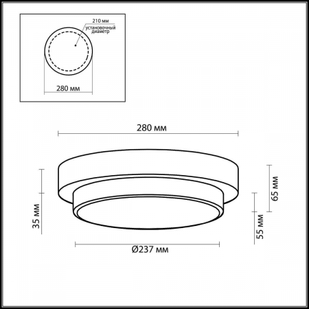 Настенный светильник Odeon Light Holger 2746/2C