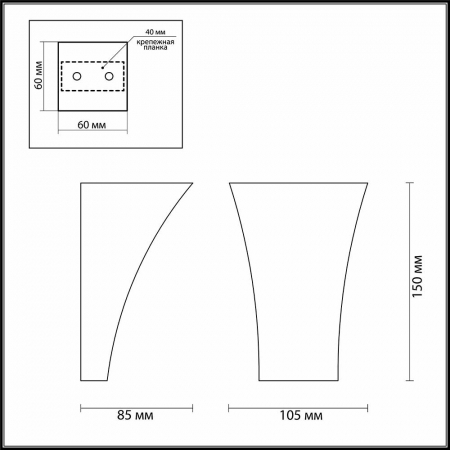 Настенный светильник Odeon Light Gips 3882/1W