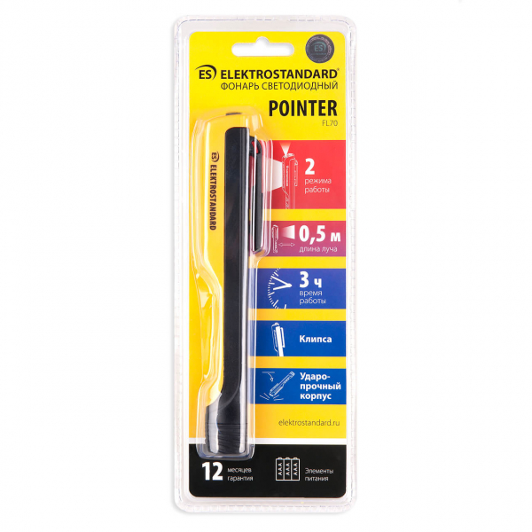 Автомобильный фонарь Elektrostandard Pointer от батареек 175х24х17 30 лм 4690389128912