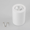 Накладной светильник Arlight SP-FOCUS-R90-9W Warm White 021064