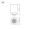 Накладной светильник Arlight SP-FOCUS-R90-9W Warm White 021064