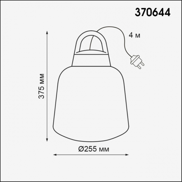 Уличный подвесной светильник Novotech Conte 370644