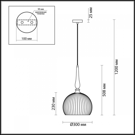 Подвесной светильник Odeon Light 4766/1