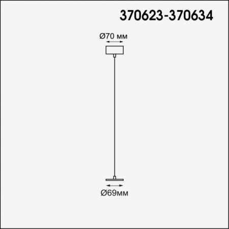Основание для подвесного светильника Novotech Mecano 370625