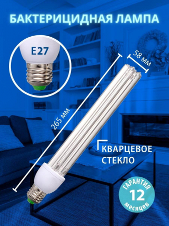 Лампа ультрафиолетовая бактерицидная (UL-00007271) Uniel E27 25W прозрачная ESL-PLD-25/UVCB/E27/CL