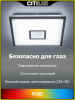 Накладной светильник Citilux CL703AK51G