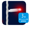 Светодиодная гирлянда (UL-00001362) Uniel занавес 220V красный ULD-C2030-240/SWK RED IP67