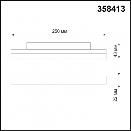 Трековый светильник NOVOTECH FLUM 358413
