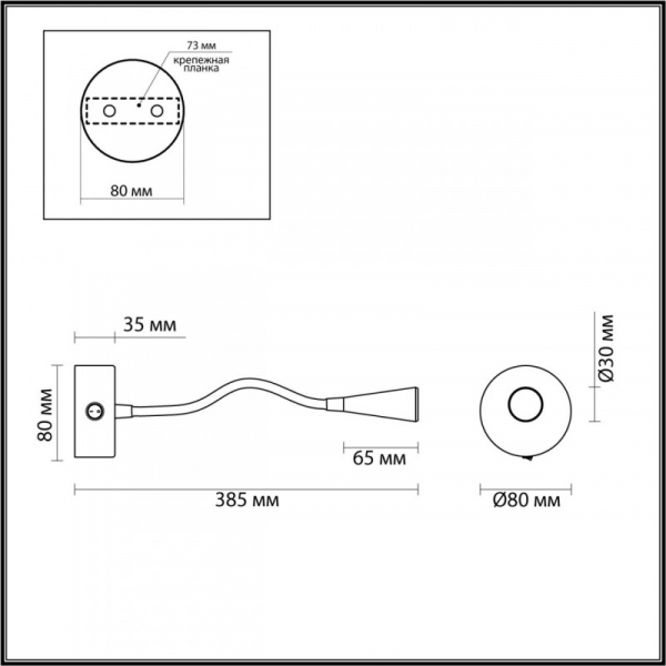 Бра Odeon Light 4254/3WL
