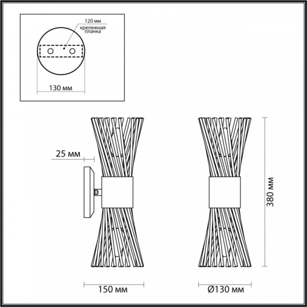 Бра Odeon Light 4839/2W