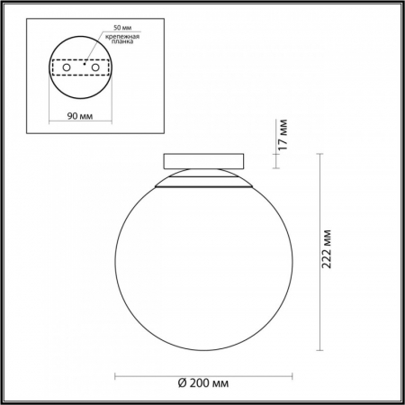 Потолочный светильник Odeon Light 4248/1C