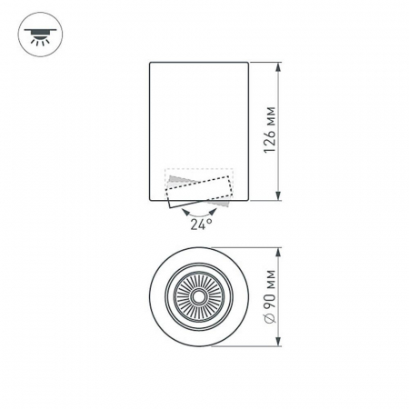 Потолочный светодиодный светильник Arlight SP-Focus-R90-9W Day4000 029530