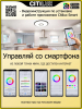 Потолочный светильник Citilux Старлайт Смарт CL703A45G