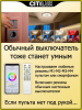 Потолочный светильник Citilux Старлайт Смарт CL703A45G
