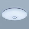 Потолочный светильник Citilux Старлайт Смарт CL703A141G