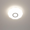 Потолочный светильник Citilux Диамант CL713A10G