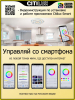 Потолочный светильник Citilux Триест Смарт CL737A35E