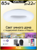 CL732A660G