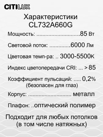 CL732A660G