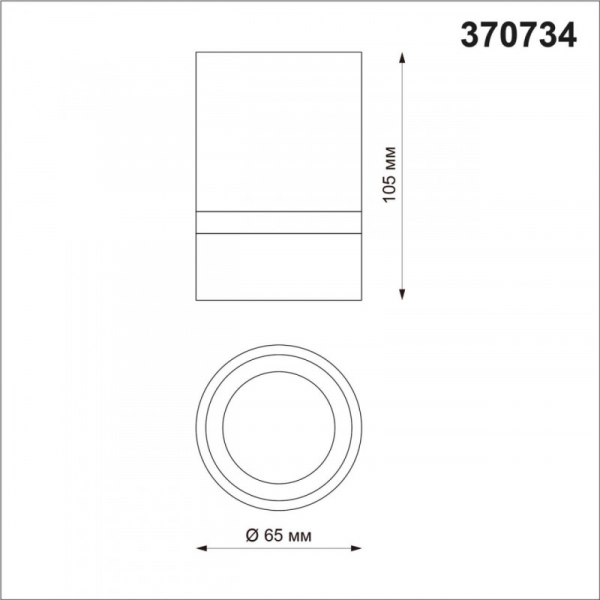 Накладной светильник Novotech Elina 370734