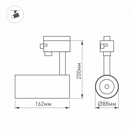 Трековый светильник Arlight LGD-4TR black 024628(1)