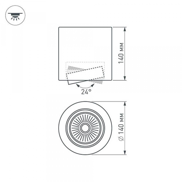 Подвес Arlight SP-FOCUS 90 022467