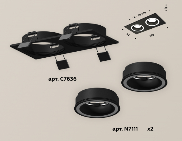 Встраиваемый светильник Ambrella Light Techno XC7636040 (C7636, N7111)