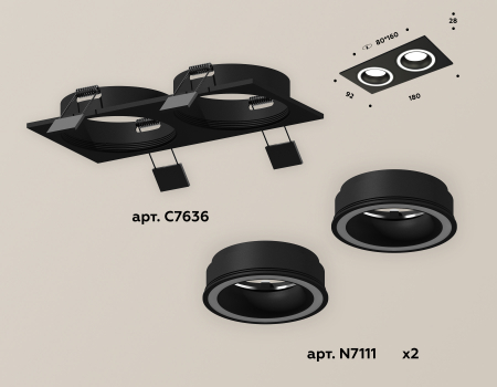 Встраиваемый светильник Ambrella Light Techno XC7636040 (C7636, N7111)