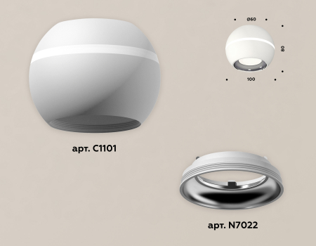 Накладной светильник с дополнительной подсветкой Ambrella Light Techno XS1101002 (C1101, N7022)