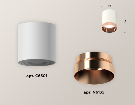 Накладной светильник Ambrella Light Techno XS6301025 (C6301, N6135)