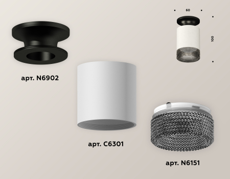 Накладной светильник Ambrella Light Techno XS6301123 (N6902, C6301, N6151)