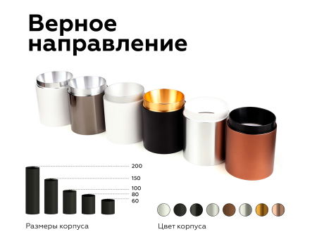 Корпус светильника накладной Ambrella Light DIY Spot C6305
