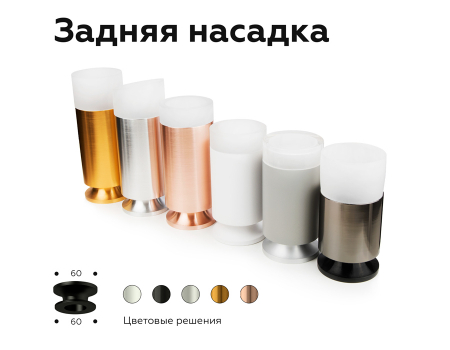 Корпус светильника накладной Ambrella Light DIY Spot C6305