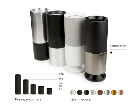 Корпус светильника накладной Ambrella Light DIY Spot C6305