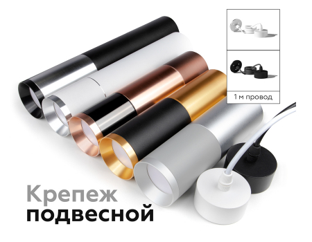 Корпус светильника накладной Ambrella Light DIY Spot C6326