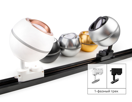 Корпус светильника накладной Ambrella Light DIY Spot C1104