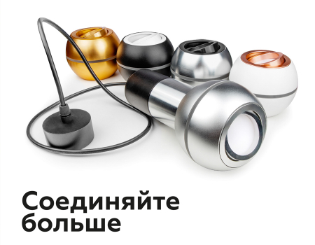 Корпус светильника накладной Ambrella Light DIY Spot C1104