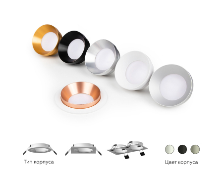 Корпус светильника Ambrella Light DIY Spot C7622
